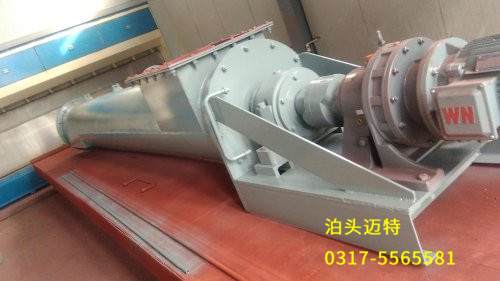 MTMS型礦粉磨專用系列螺旋輸送機