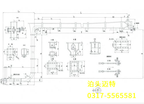 埋刮板輸送機(jī)