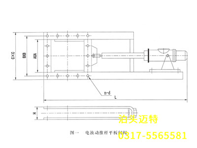 電液動推桿平板閘閥